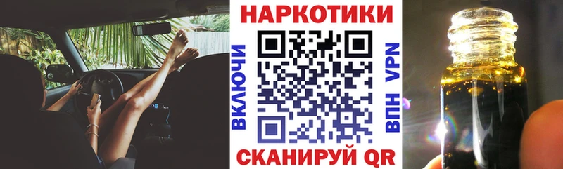 Наркошоп купить Кокаин  LSD-25  ГАШИШ  АМФЕТАМИН  Меф  Alpha-PVP  Родники