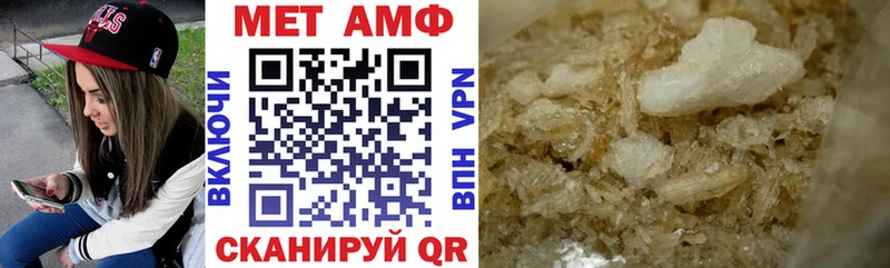 Купить где  Родники  Amphetamine Premium 
