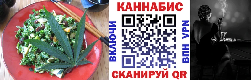 Canna-Cookies конопля  Купить где  Родники 