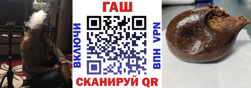 Гашиш Изолятор  Купить  Родники 