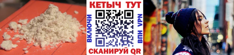 КЕТАМИН VHQ  Купить закладки  Родники 