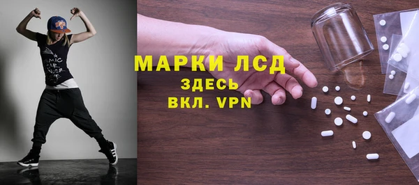 метамфетамин Михайловка