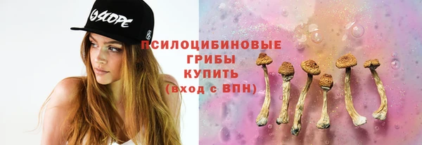 метамфетамин Михайловка