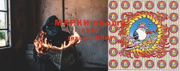 метамфетамин Михайловка