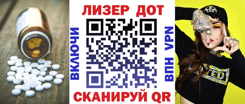 Лсд 25 экстази ecstasy Купить где Родники