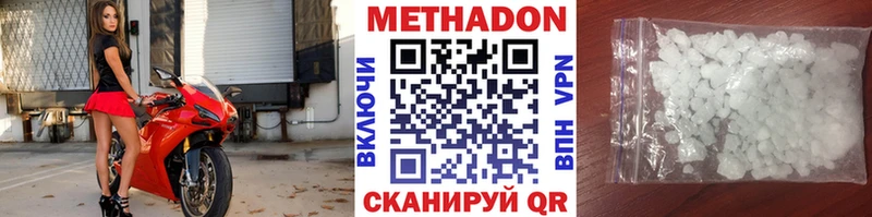 Метадон мёд  Купить где  Родники 