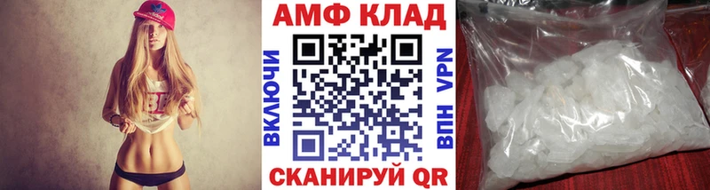 Купить где  Родники  Первитин пудра 
