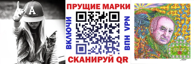 Марки N-bome 1500мкг  Купить  Родники 